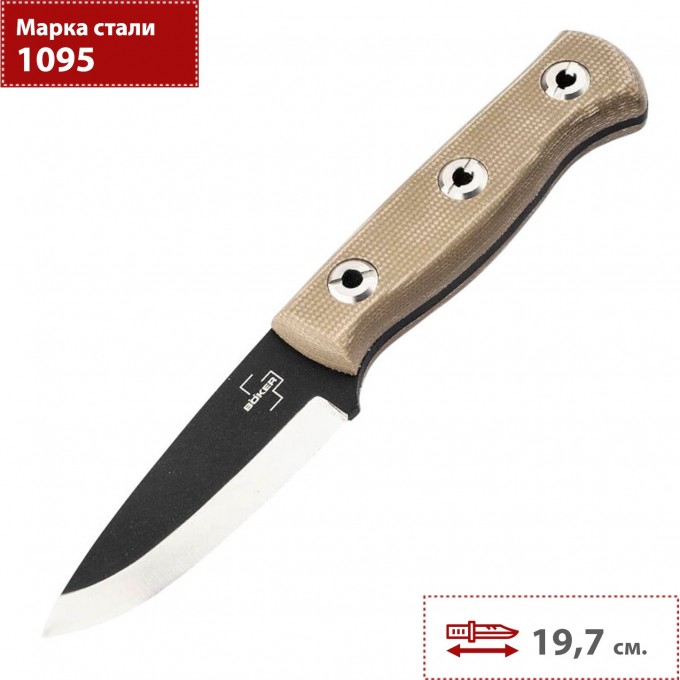Нож BÖKER PLUS VIGTIG 2.0 02BO116 BK02BO116