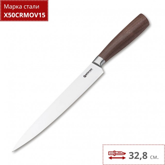 Нож кухонный BOKER CORE CARVING KNIFE BK130760