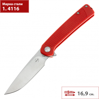 Складной нож BOKER FIRE ANT RED 01BP0008